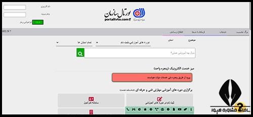 دوره آزموشی نرم افزار اتوکد